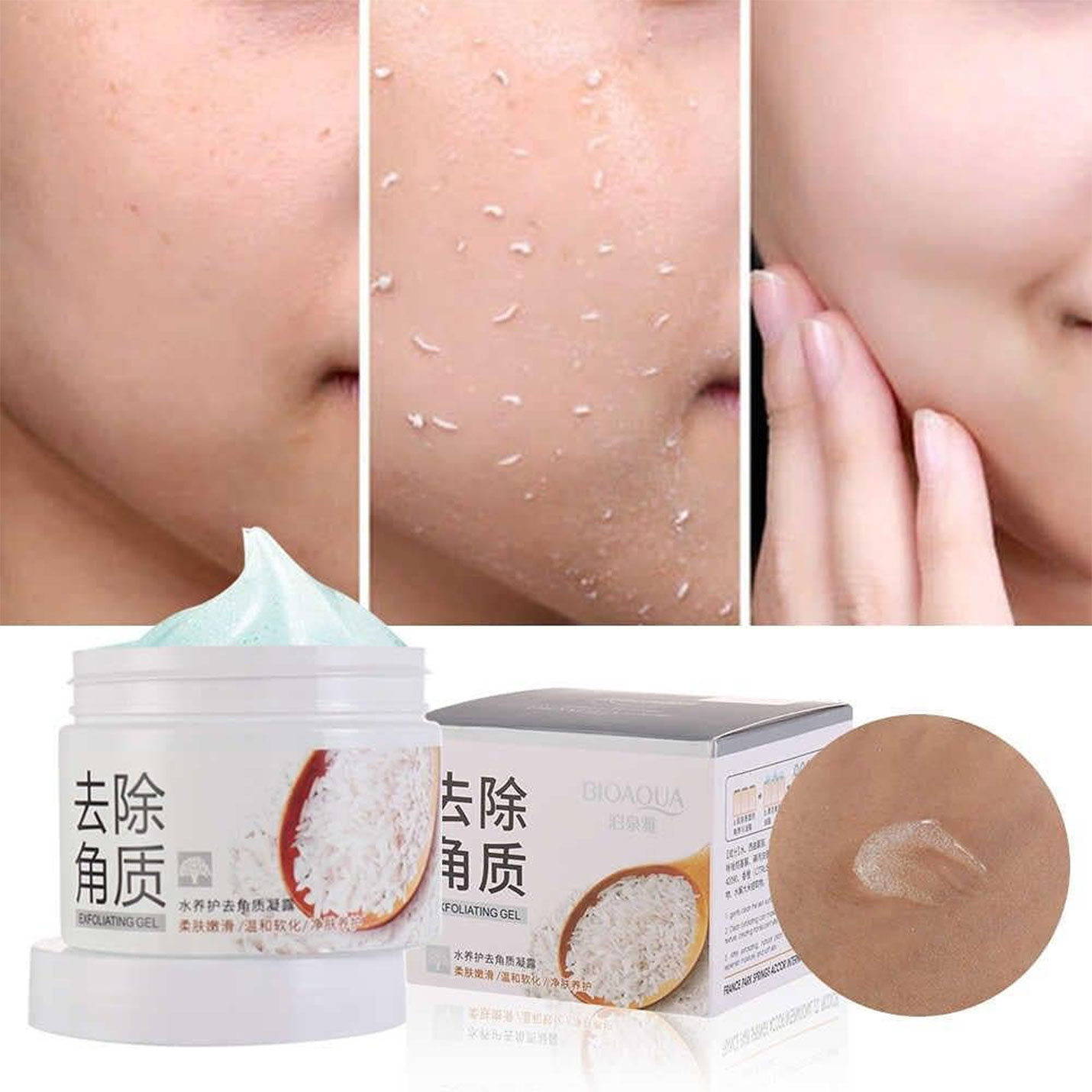 اسکراب برنج بیوآکوا