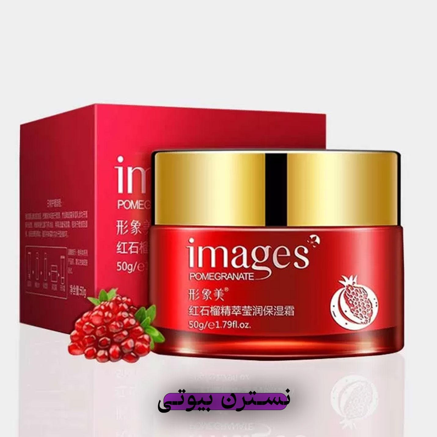 کرم انار ایمیجز