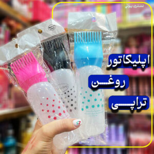 اپلیکاتور روغن تراپی واینومی