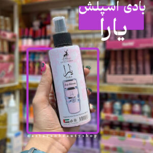 بادی اسپلش یارا