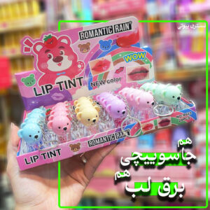 برق لب حرارتی جاسوییچی خرسی