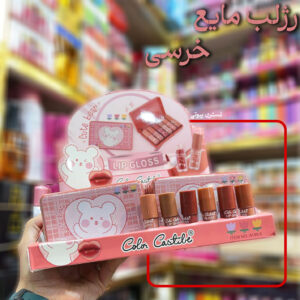 رژلب مایع خرسی(پک 6عددی)