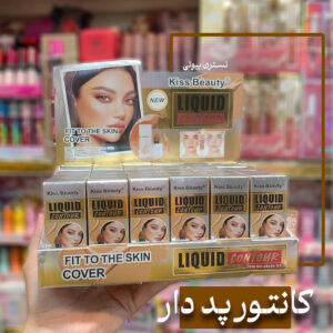 کانتور پد دار کیس بیوتی