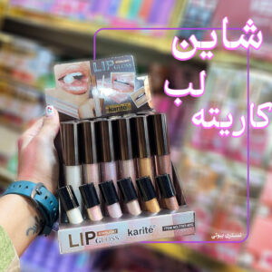 شاین لب تستر دار کاریته7767