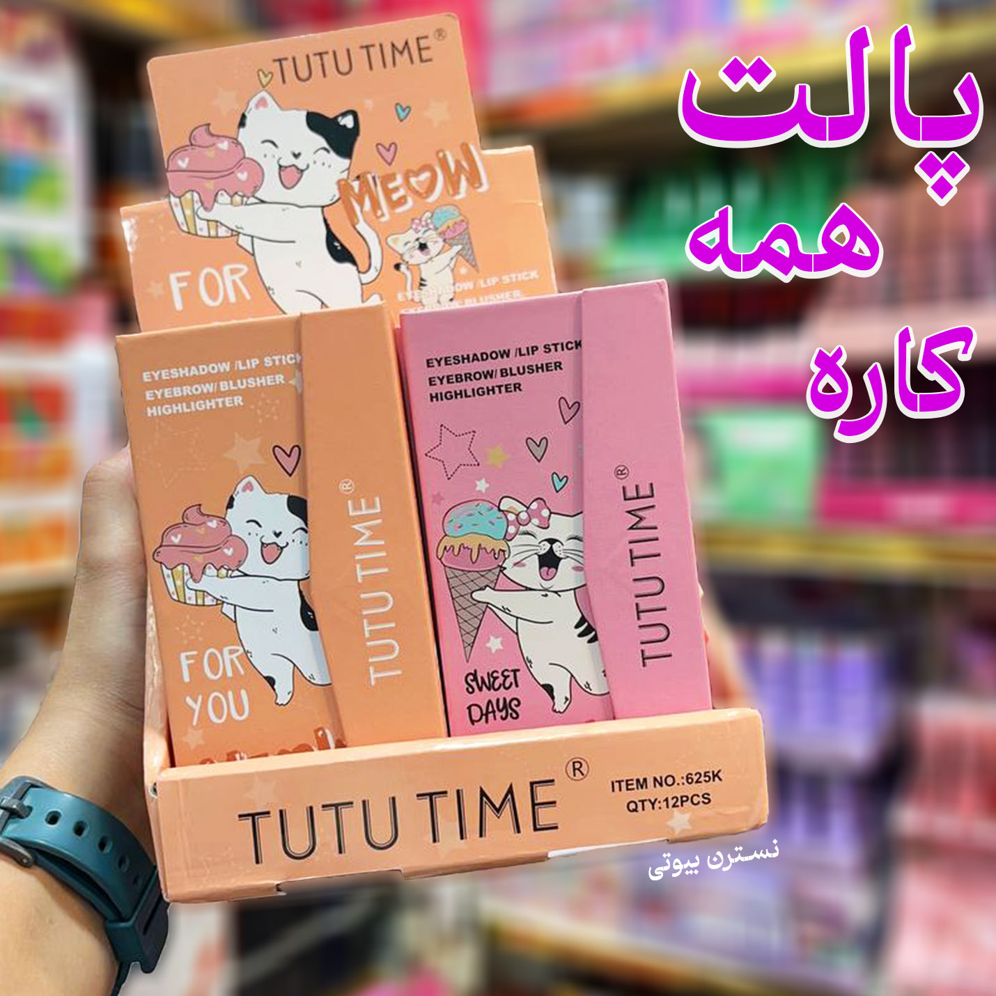 سایه کتابی توتومی627