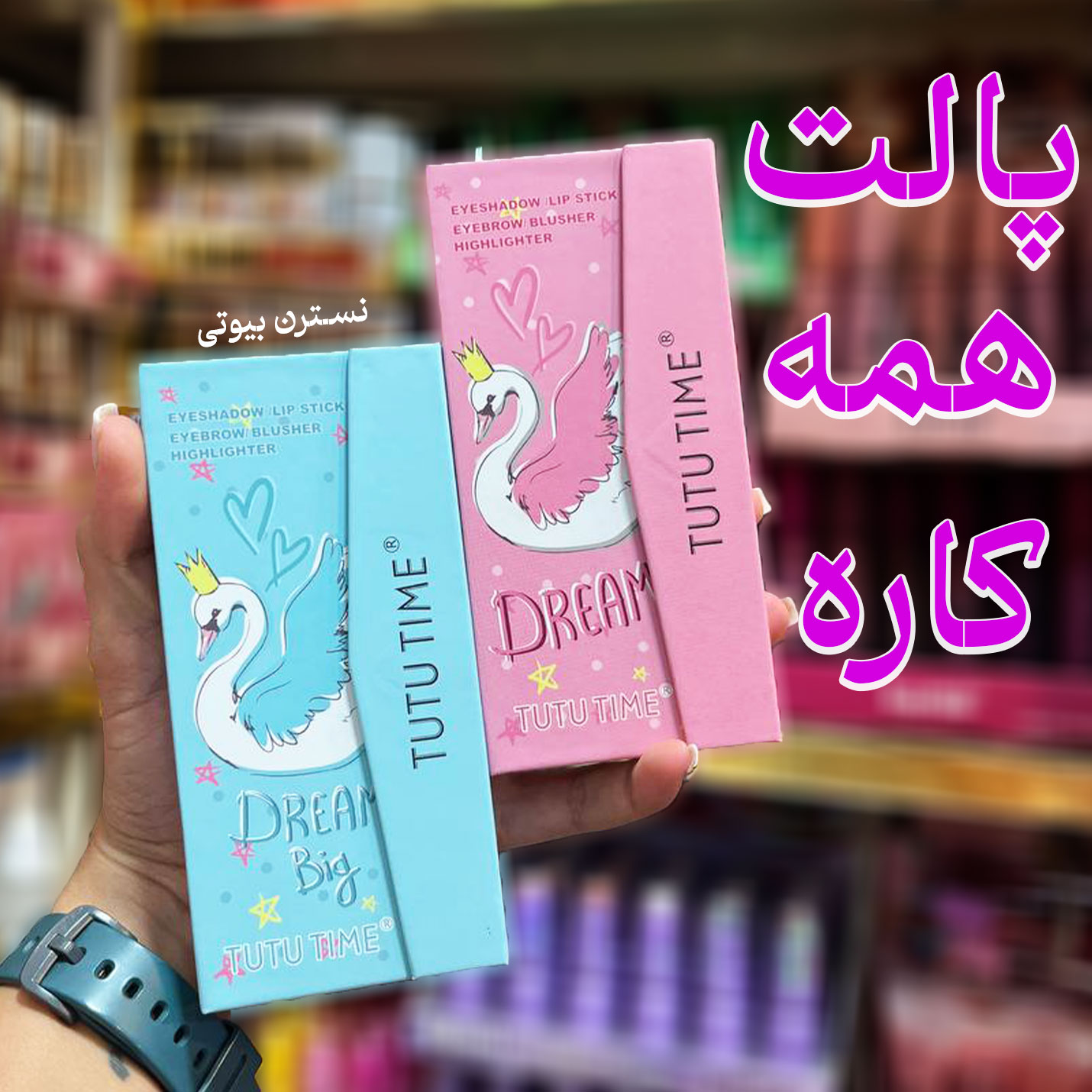 سایه کتابی توتومی627