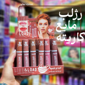 رژلب مایع ماسکی کاریته-70779
