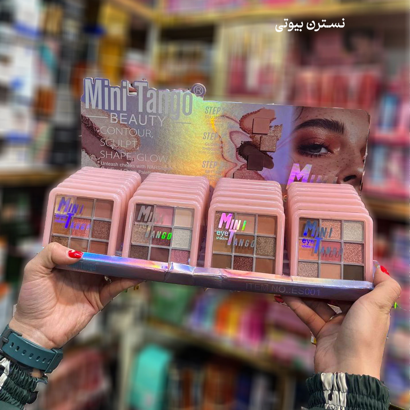 سایه 9 رنگ مینی تانگو